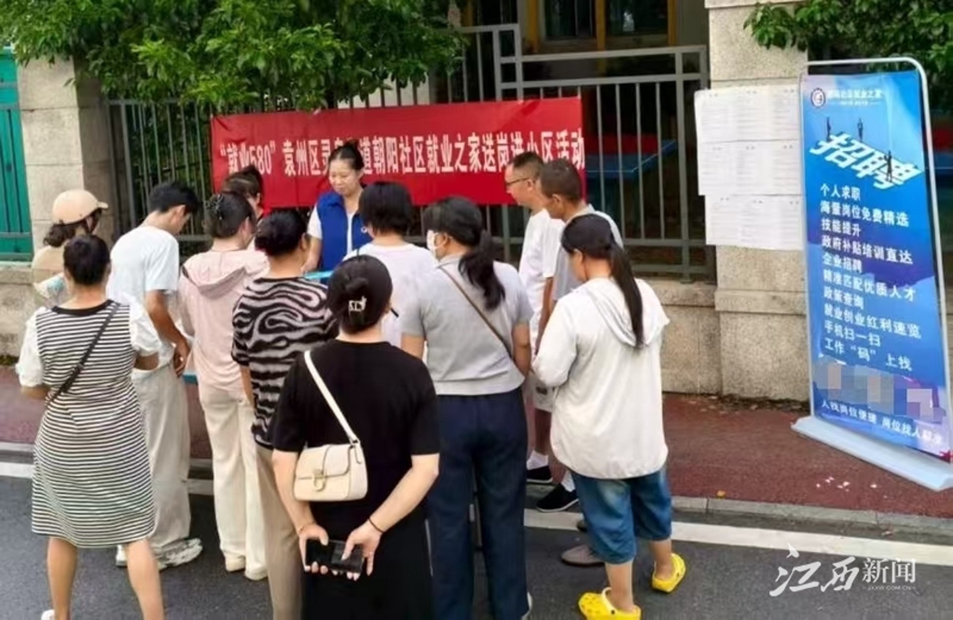 振帅金属制品